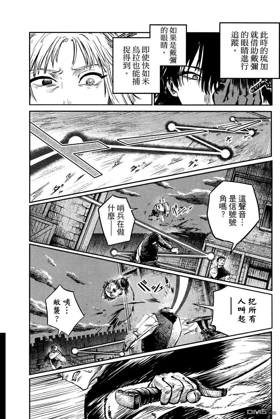 战奏教室 第1卷 第235页