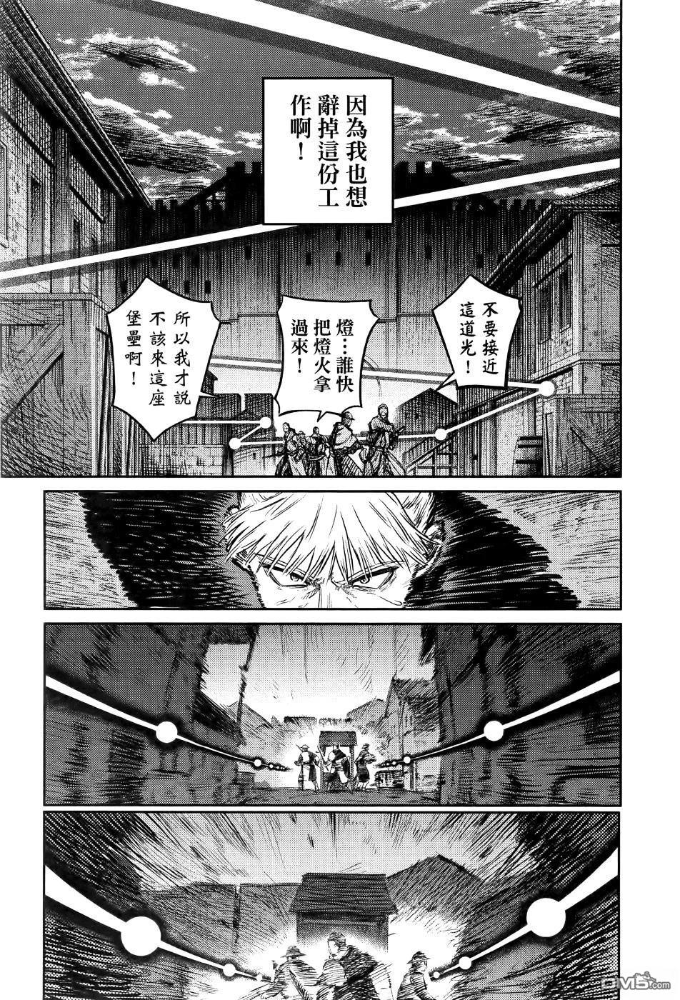 战奏教室 第1卷 第238页