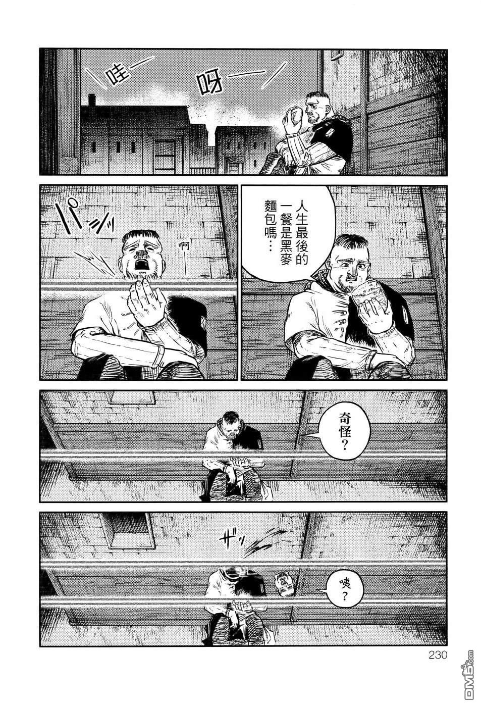 战奏教室 第1卷 第239页