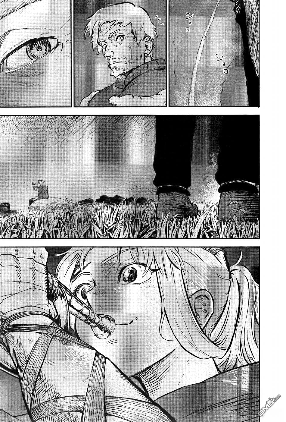战奏教室 第1卷 第36页