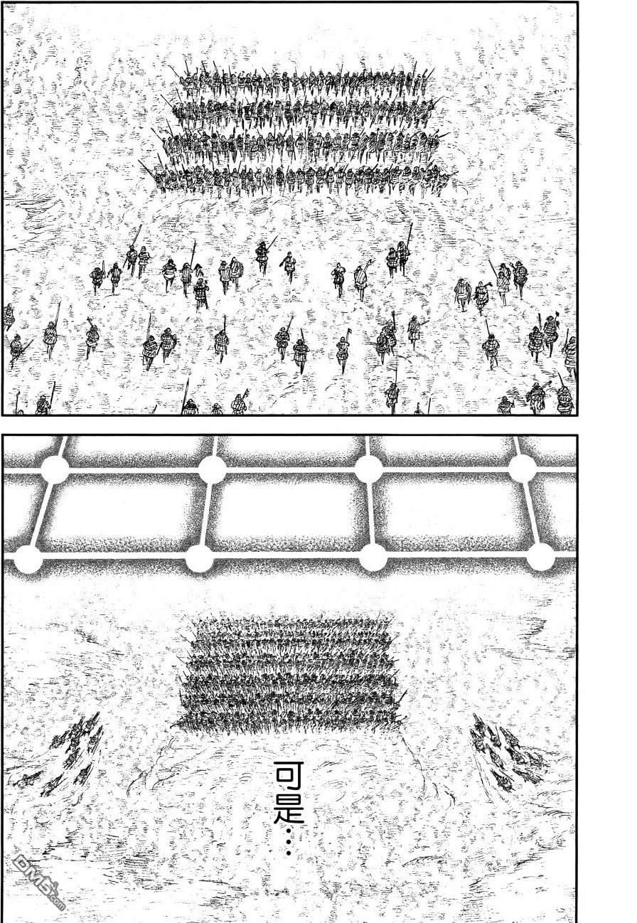 战奏教室 第1卷 第98页