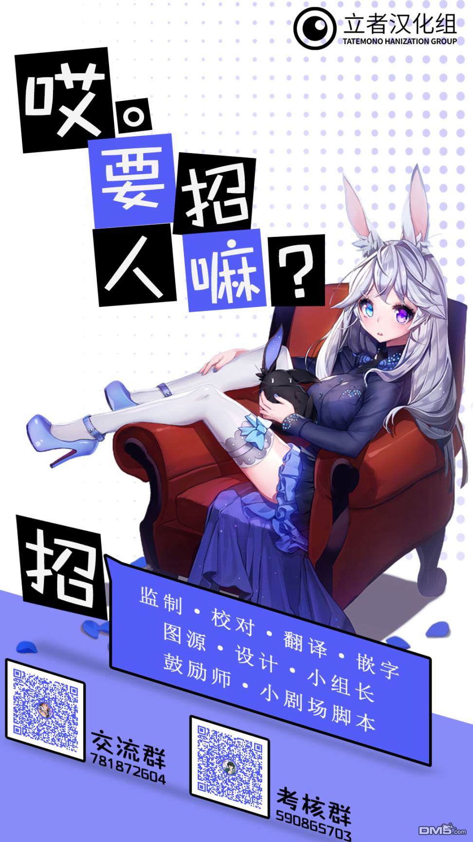 川柳少女 第53话 指导、英二 第9页