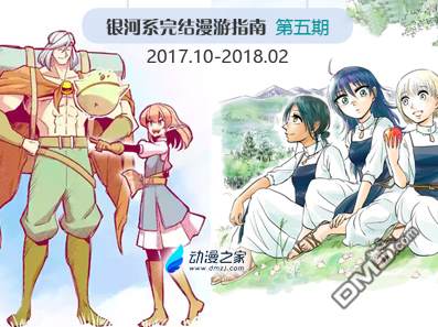 川柳少女 第55话 七七子、探望（前篇） 第16页