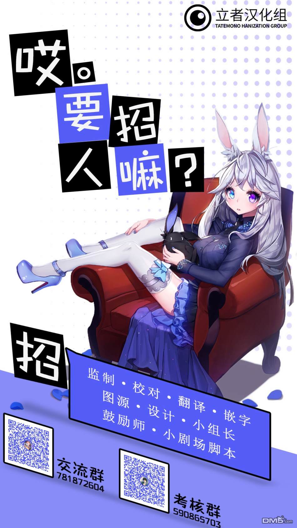 川柳少女 第60话 虚假的不良少女 第9页