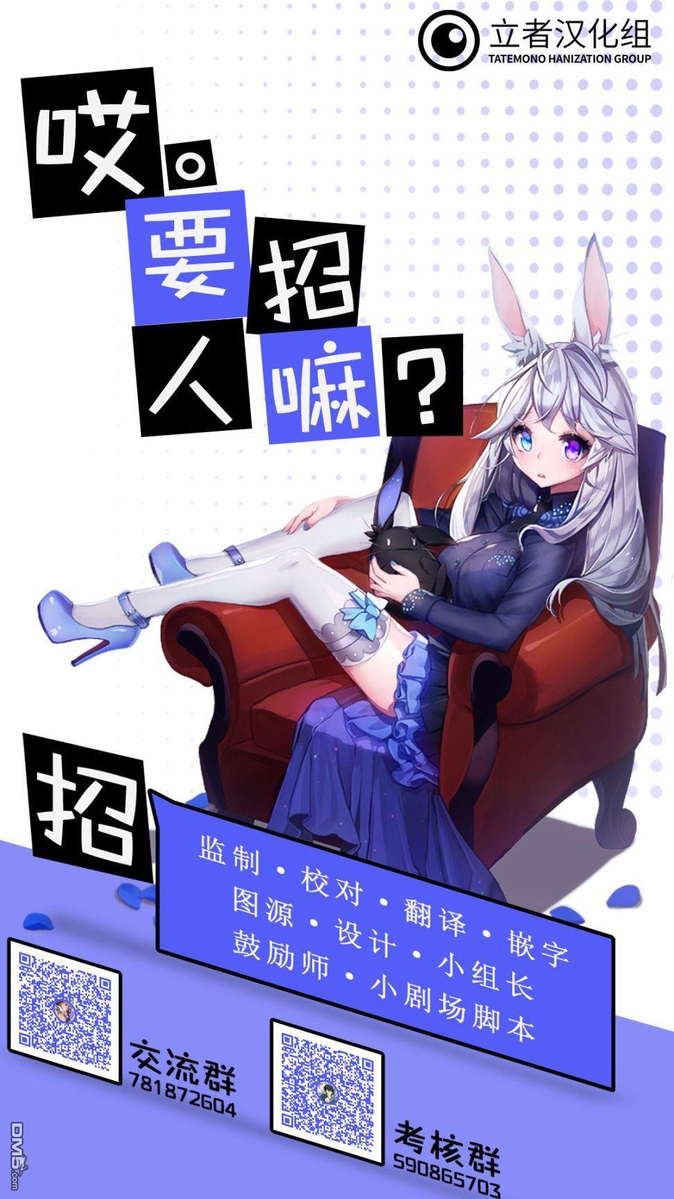 川柳少女 第71话 去发现你想成为的那种大人 第9页