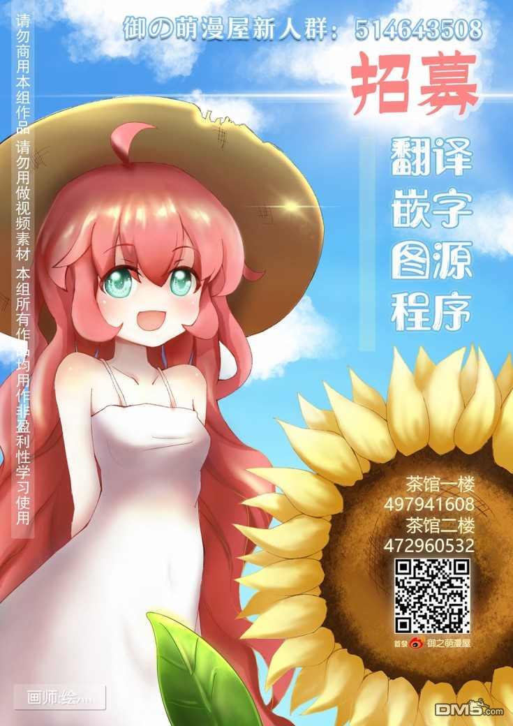川柳少女 第79话 柄井高校文化祭（五町编） 第10页