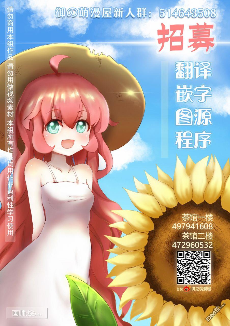 川柳少女 第80话 柄井高校文化祭（七七子篇） 第11页