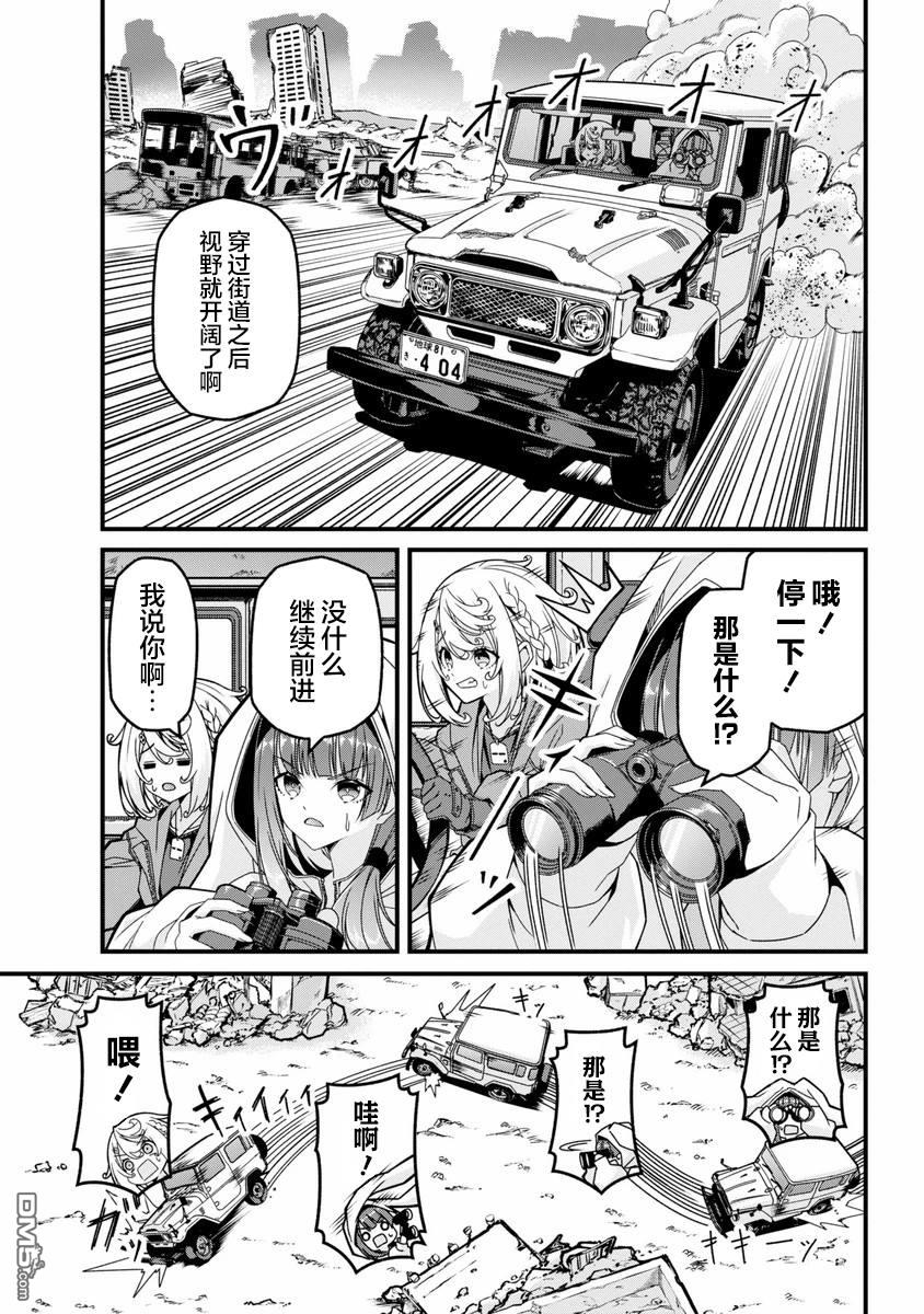 幸福随页而至 第1话 第20页