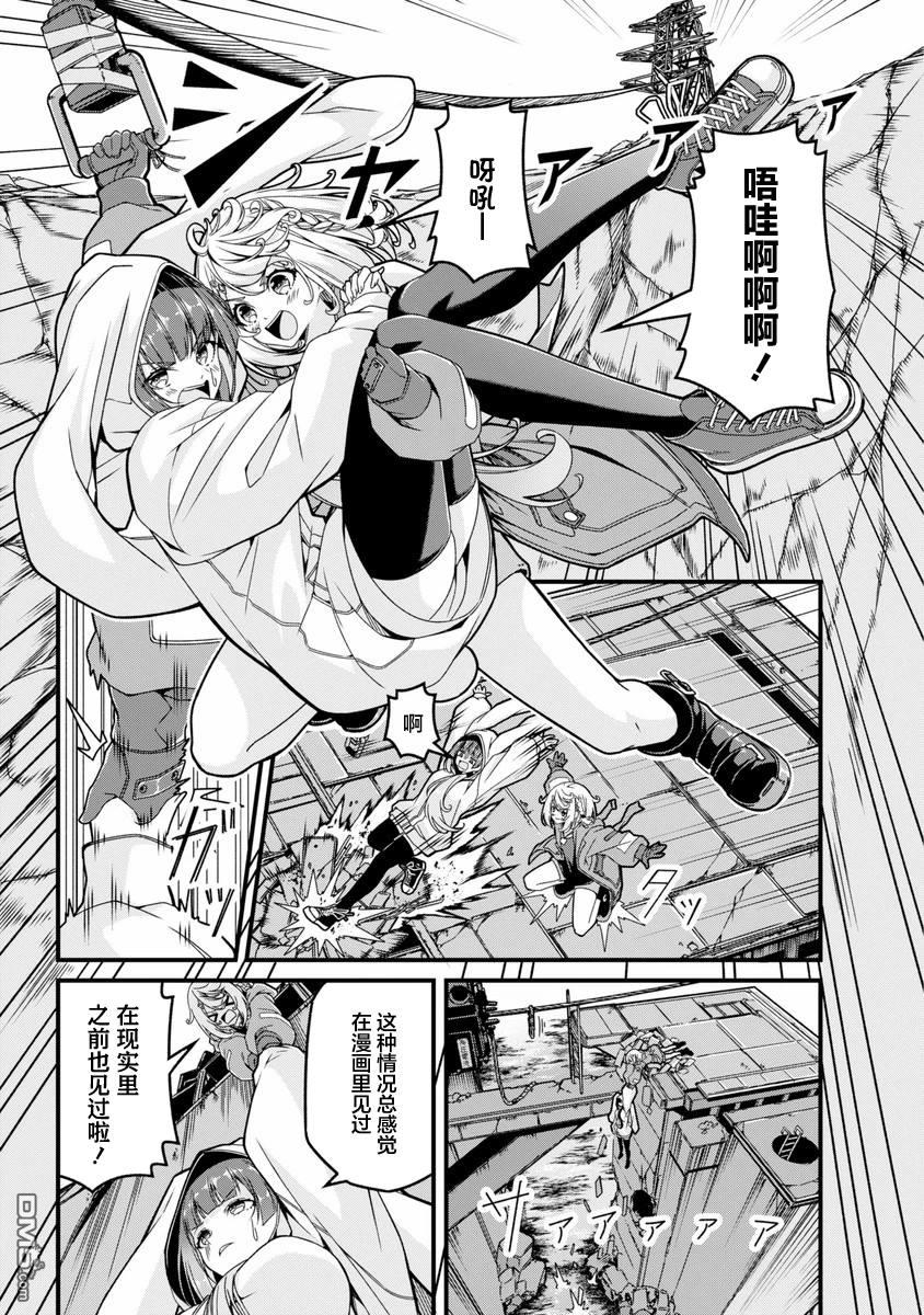 幸福随页而至 第1话 第33页
