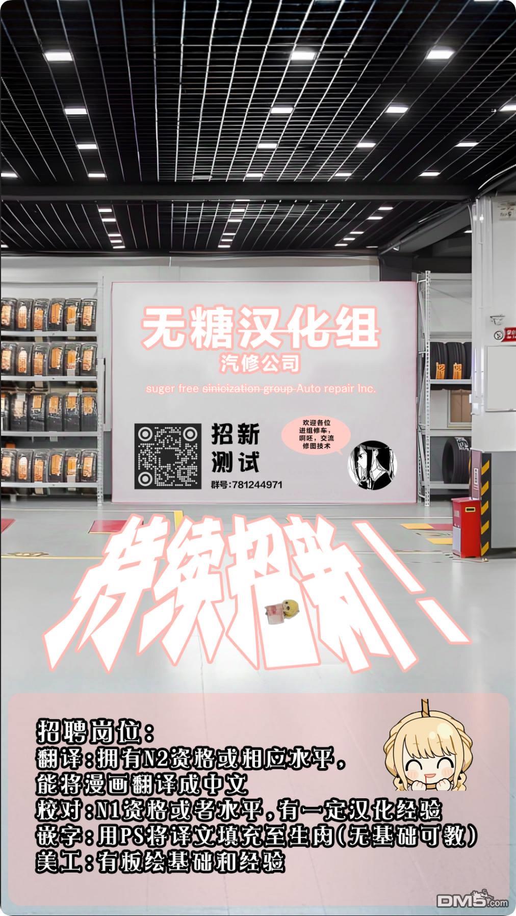幸福随页而至 第1话 第56页
