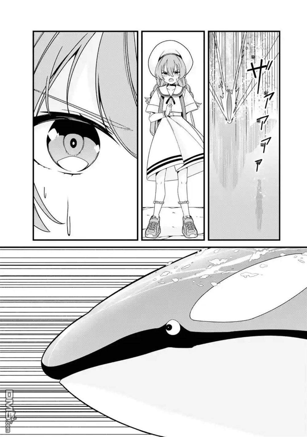 幸福随页而至 第4话 第25页