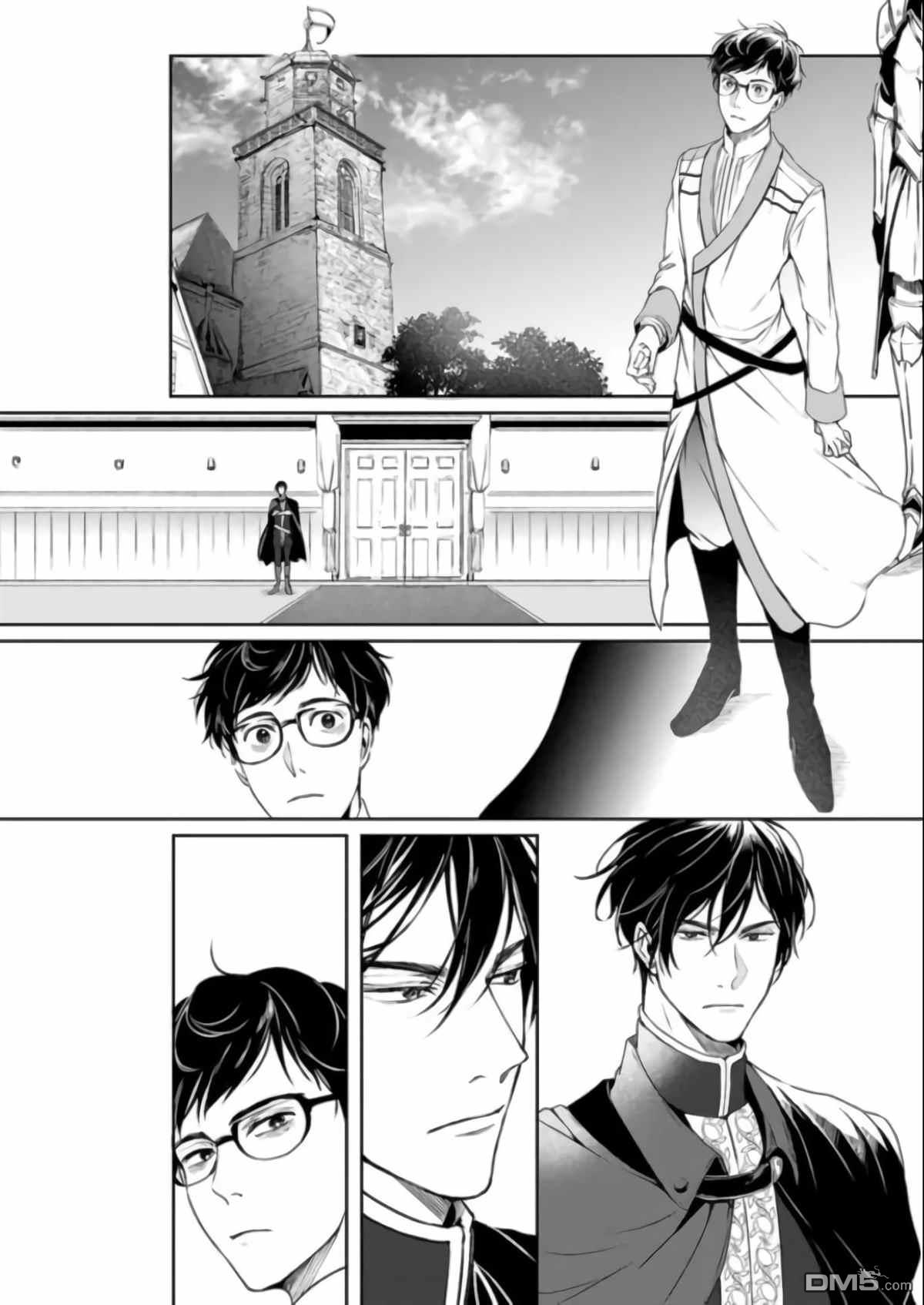 异世界的安泰全看社畜 第2话 第18页