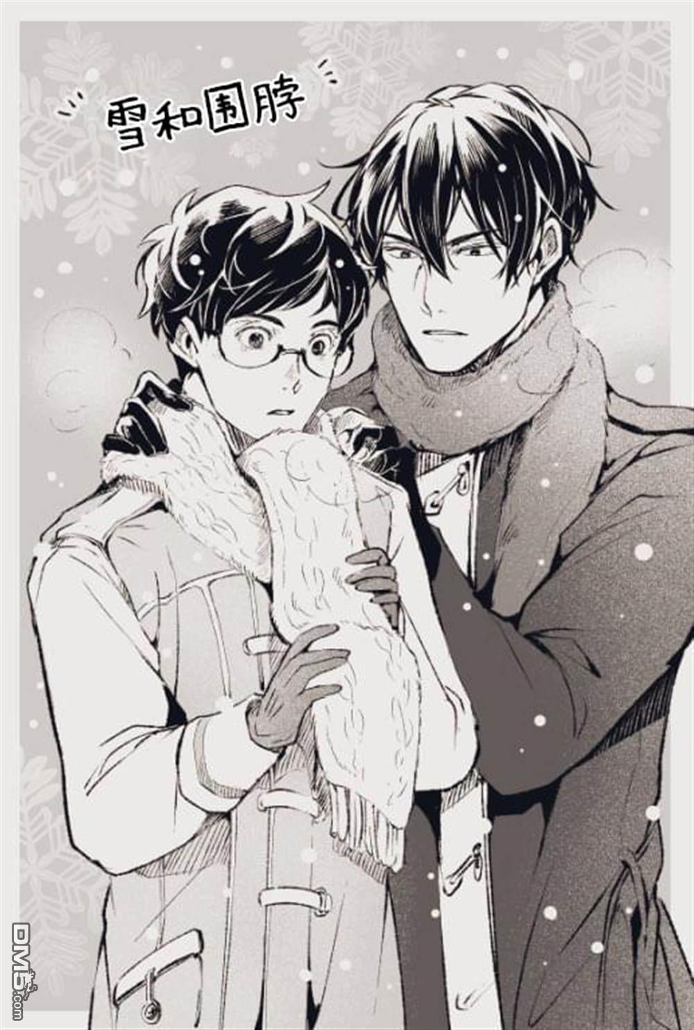 异世界的安泰全看社畜 第30话 第29页