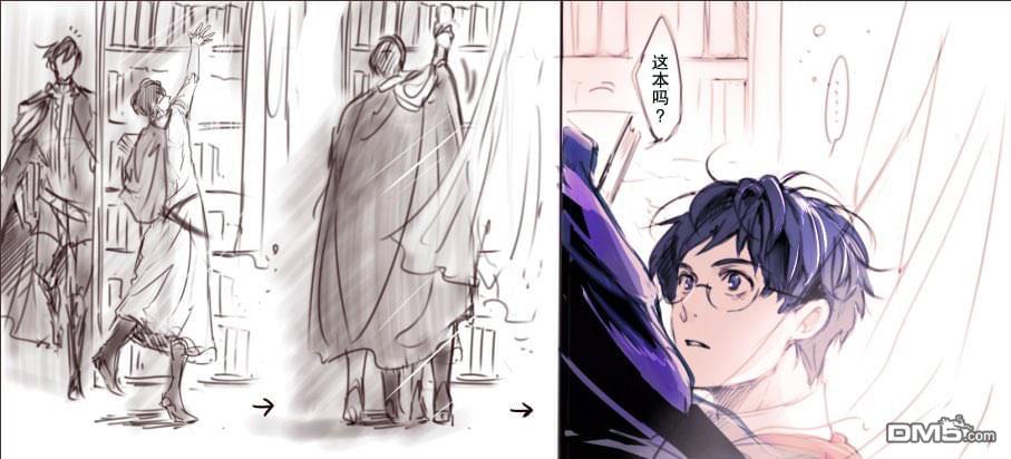 异世界的安泰全看社畜 第31话 第26页