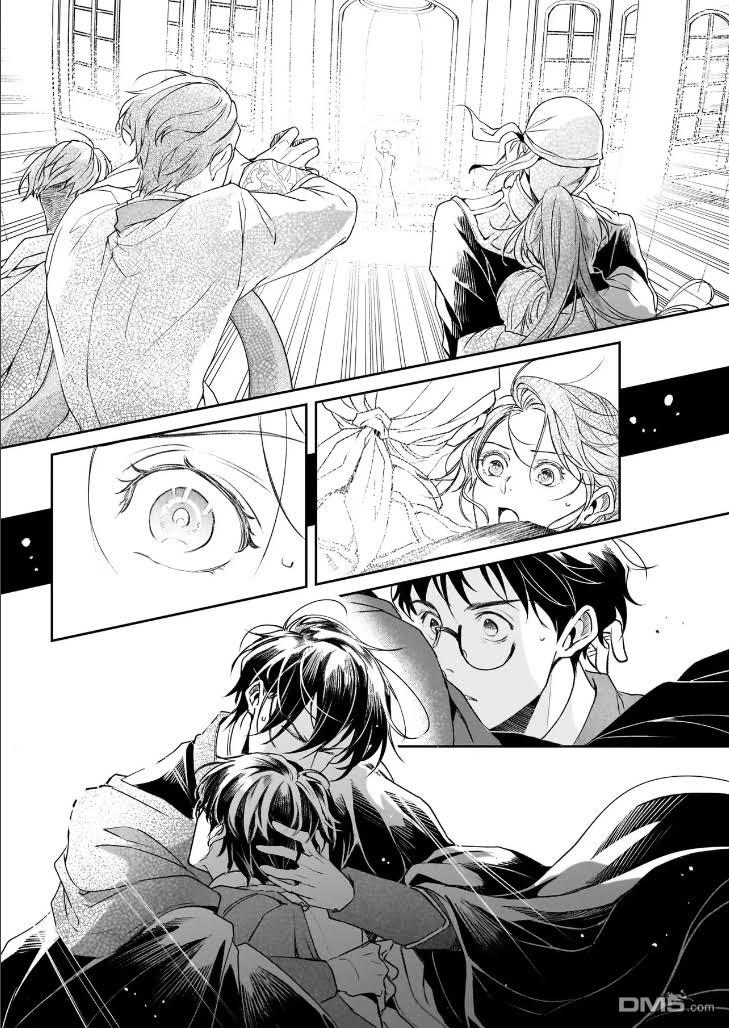 异世界的安泰全看社畜 第38话 第7页