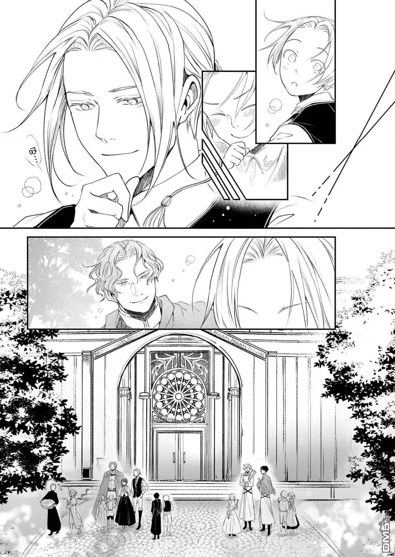 异世界的安泰全看社畜 第42话 第13页