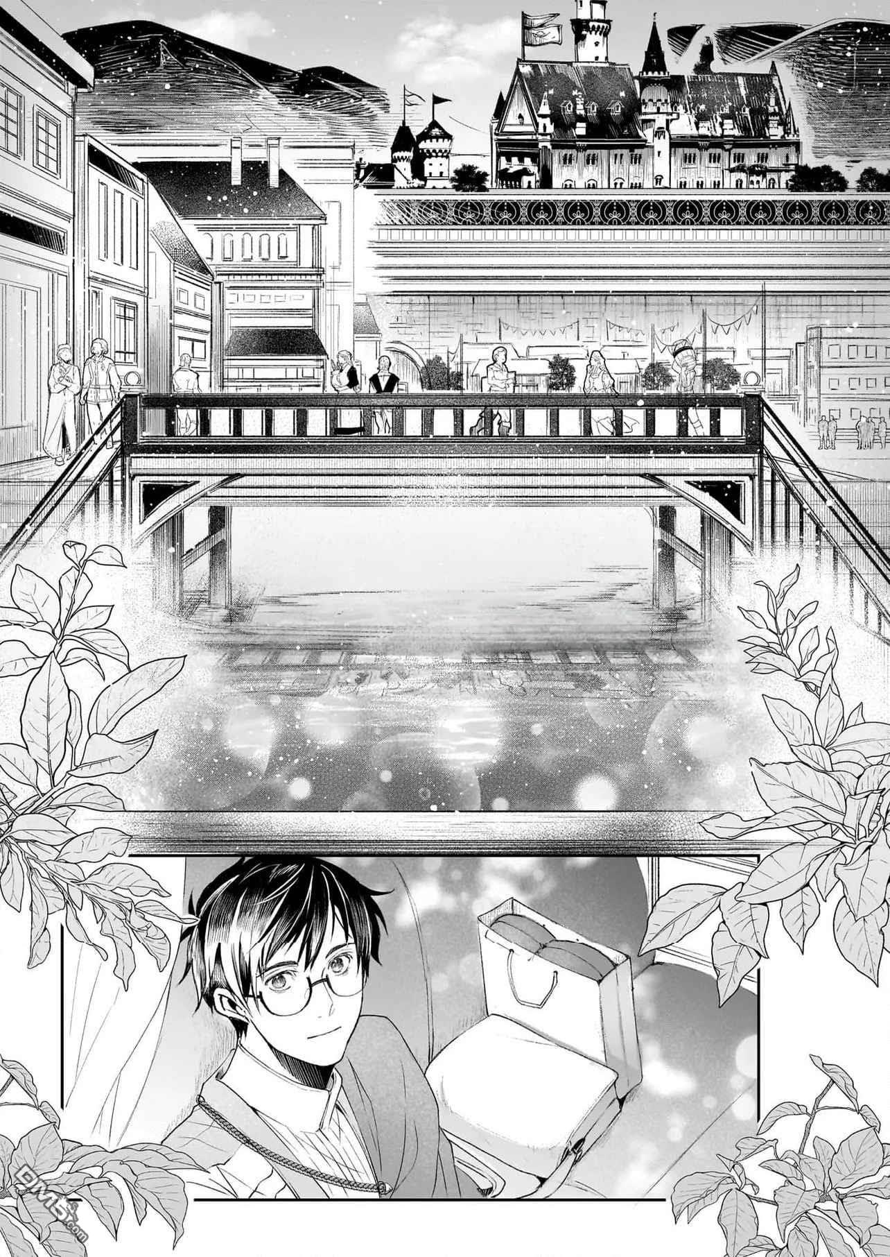 异世界的安泰全看社畜 第42话 第25页