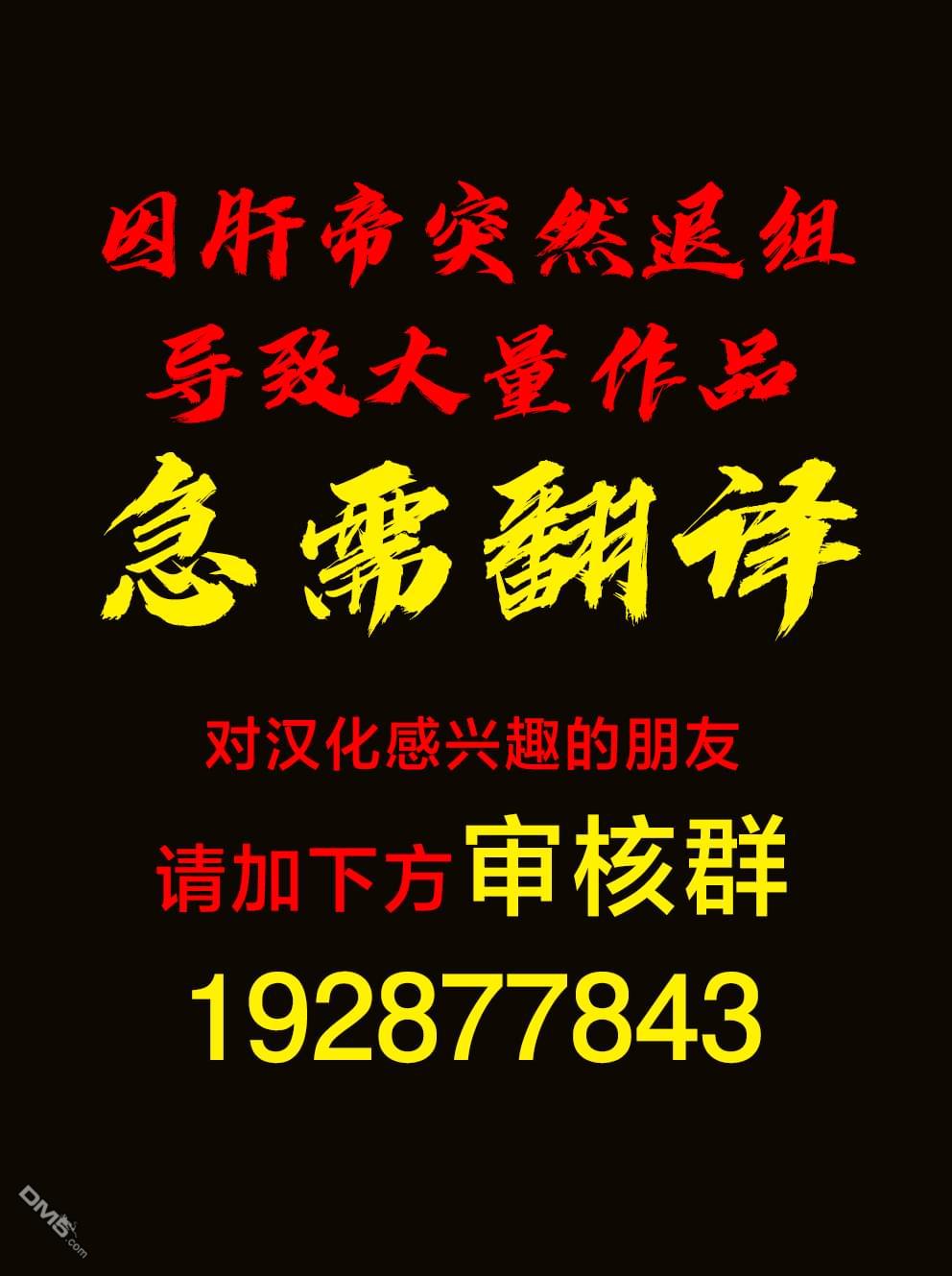 异世界的安泰全看社畜 第45话 第27页
