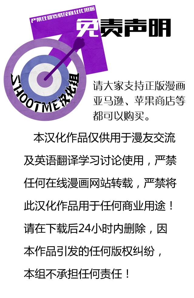 仿声鸟 第1卷 第30页