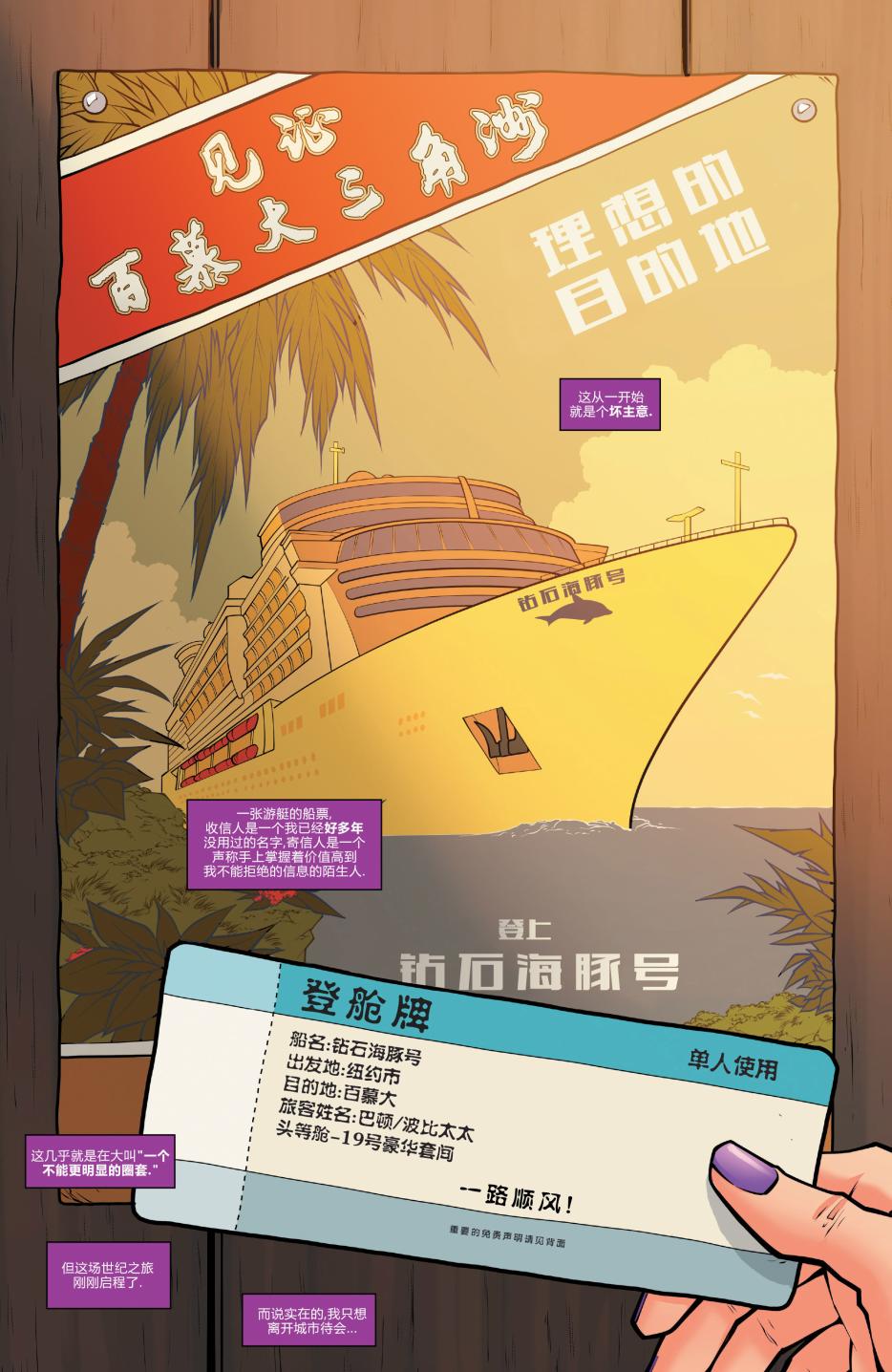 仿声鸟 第6卷 第3页