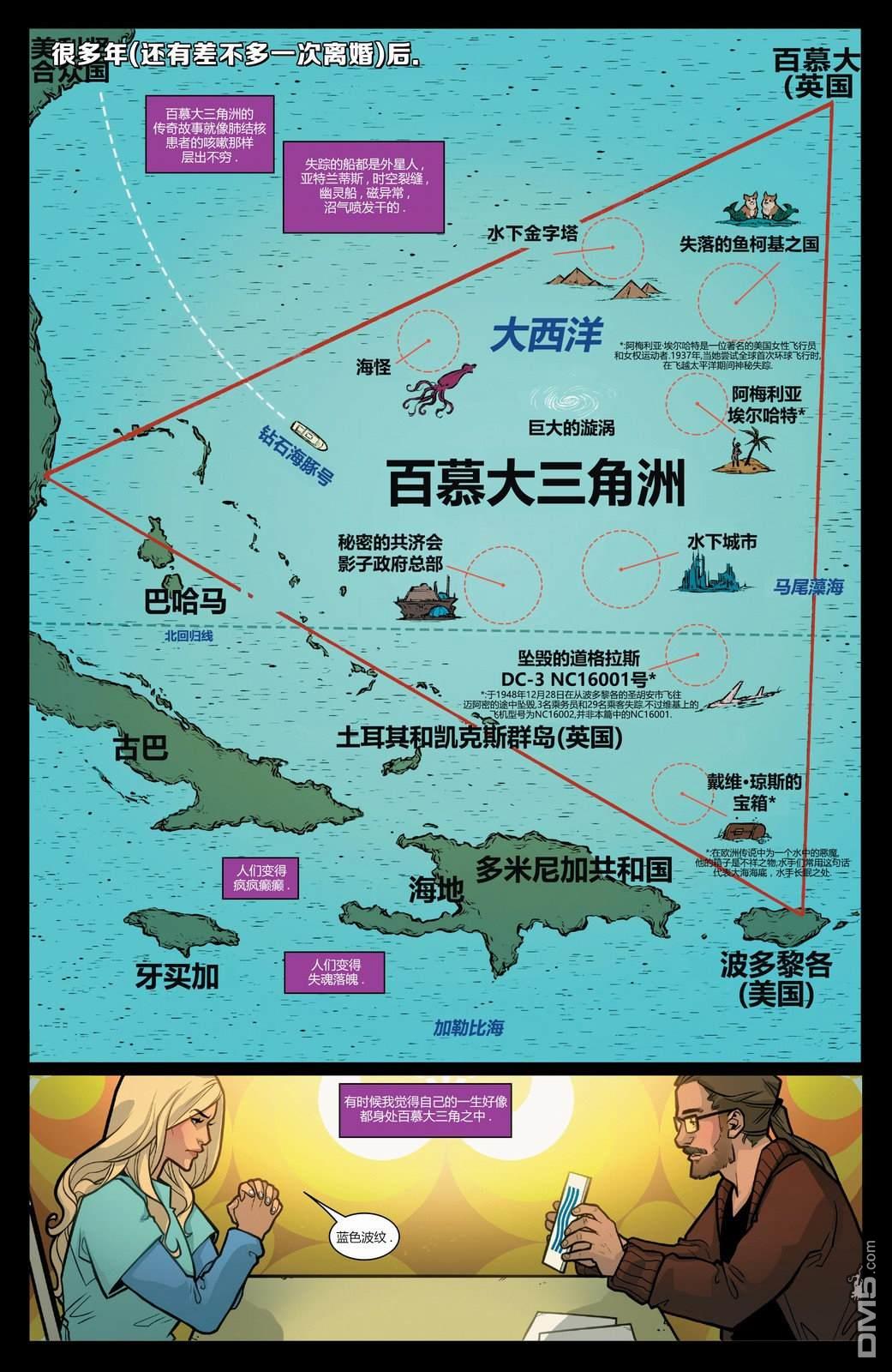 仿声鸟 第8卷 第4页