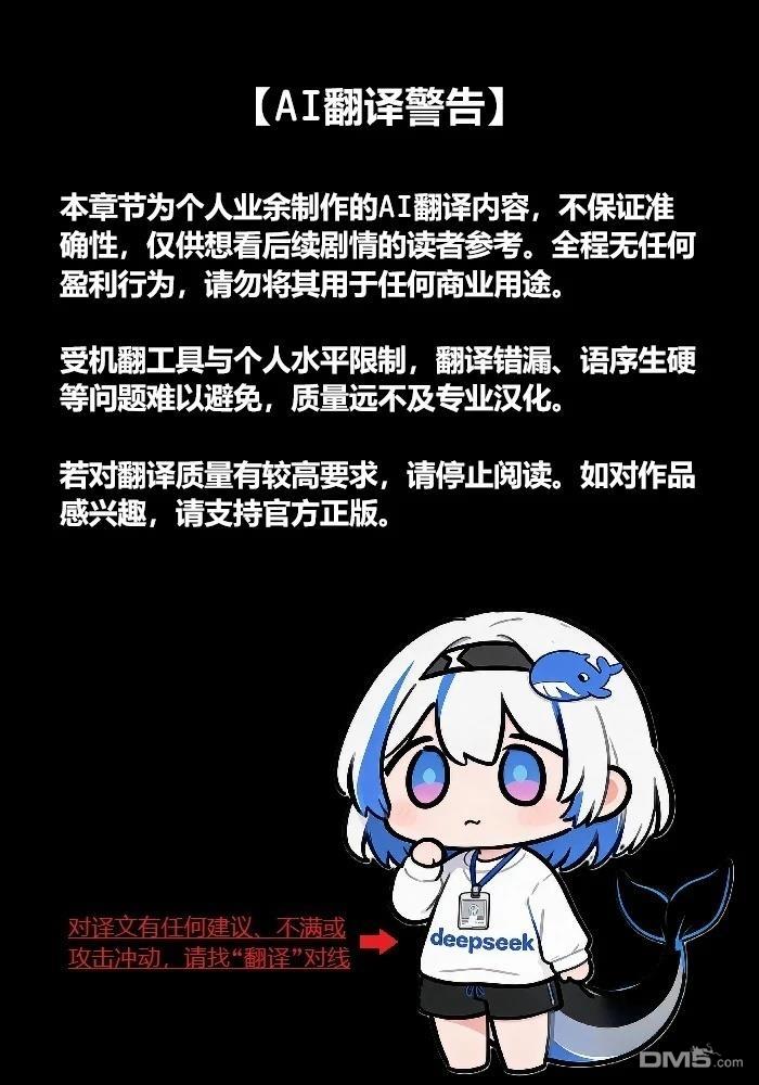 在边境生活的魔王转生後成为了最强魔术师 第7话 第1页