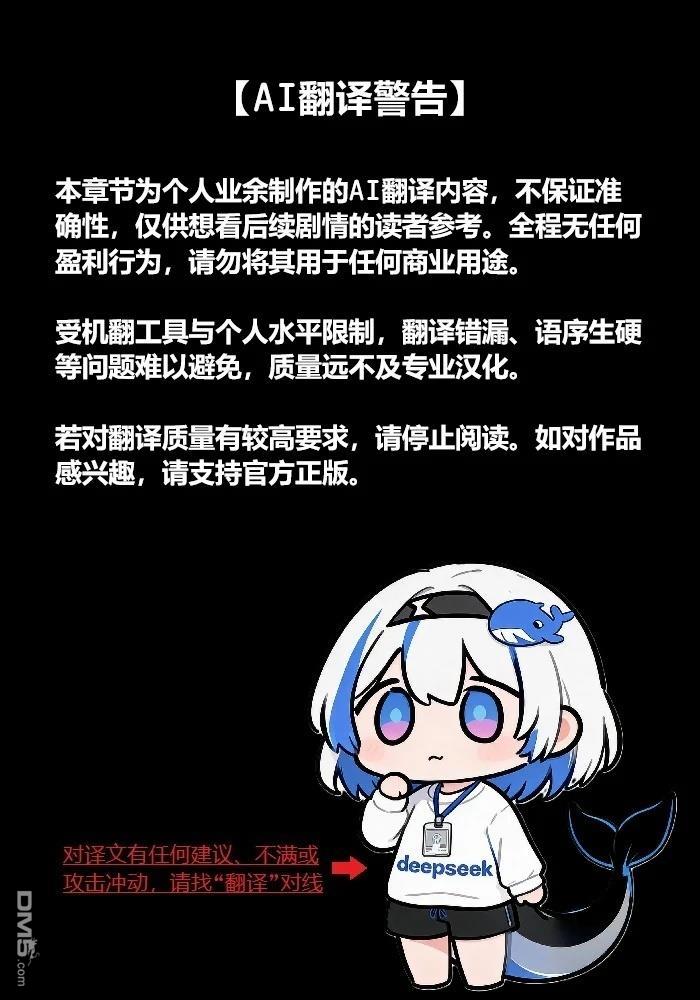 在边境生活的魔王转生後成为了最强魔术师 第8话 第1页