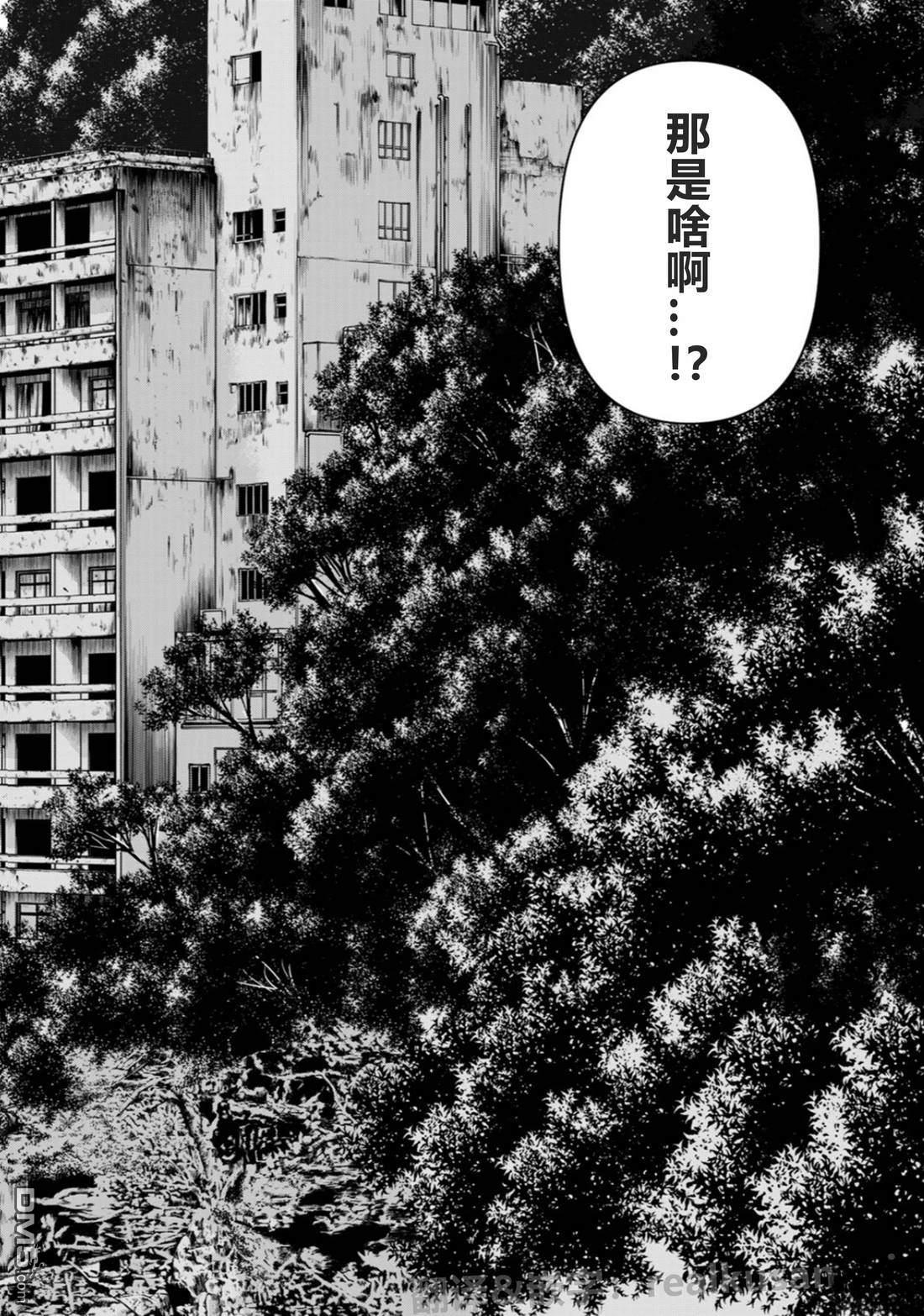 金田一爸爸事件簿 第1话 第24页