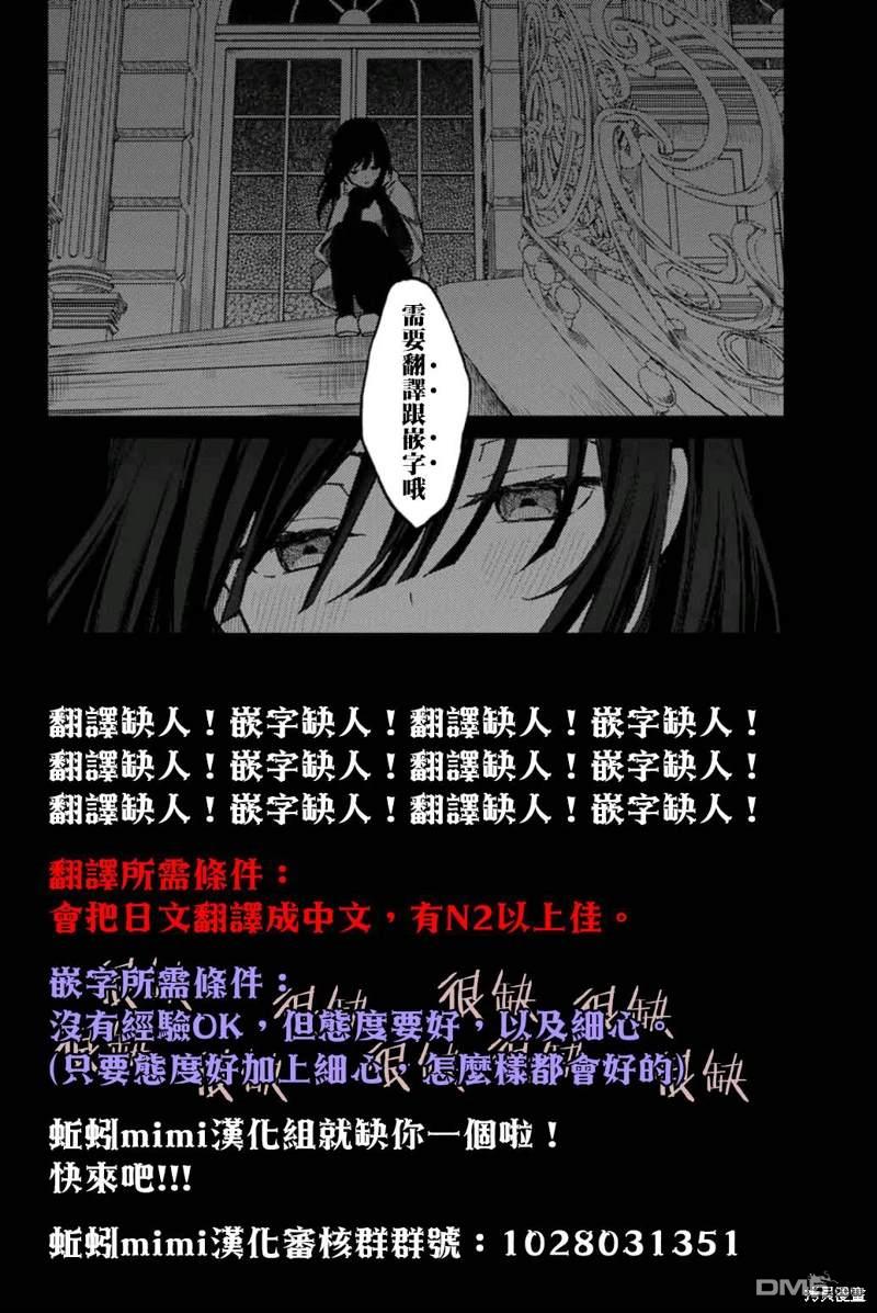 潮水般喧闹的孩子们 第1话 第18页