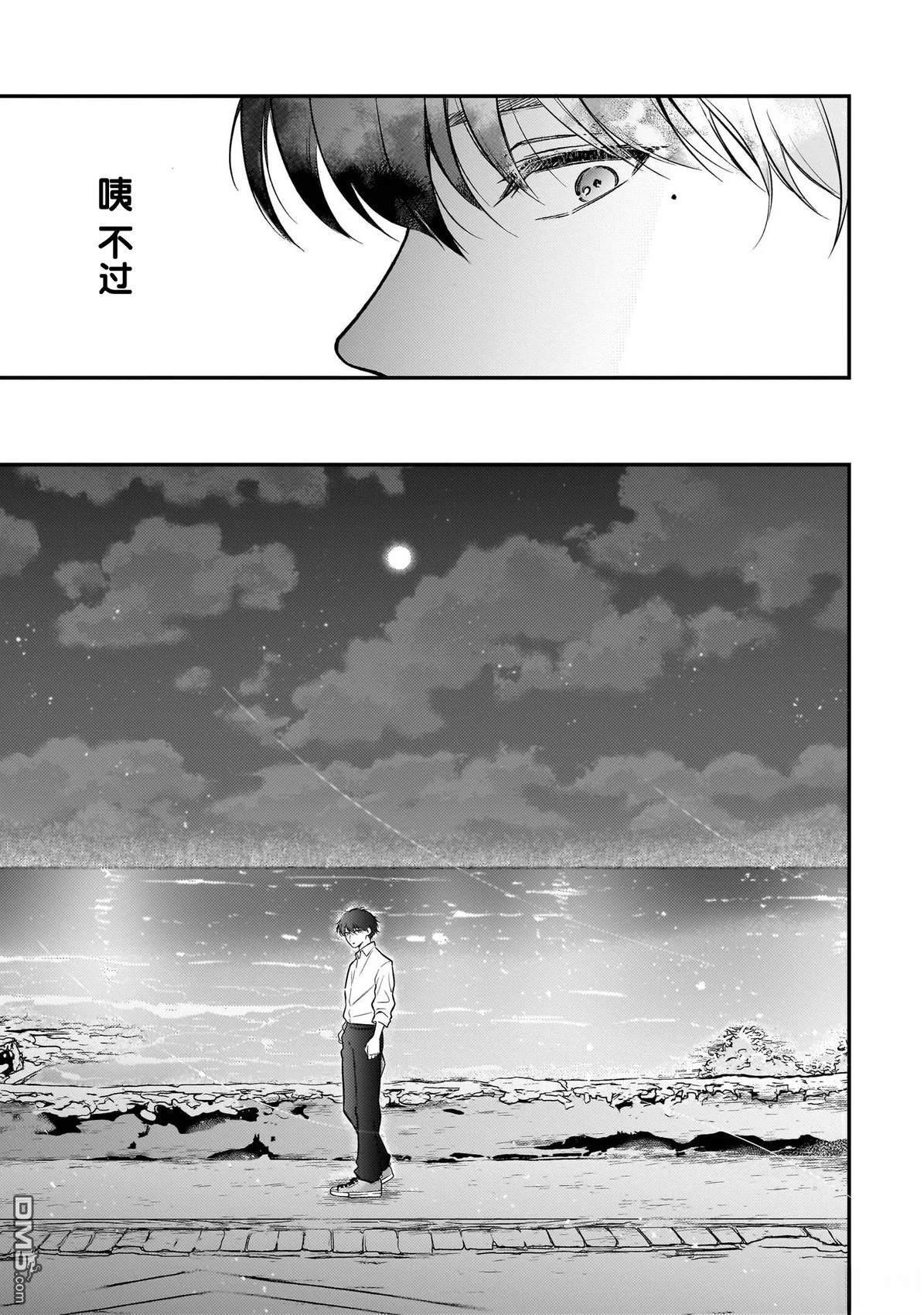盛夏的序曲 第1话 第25页