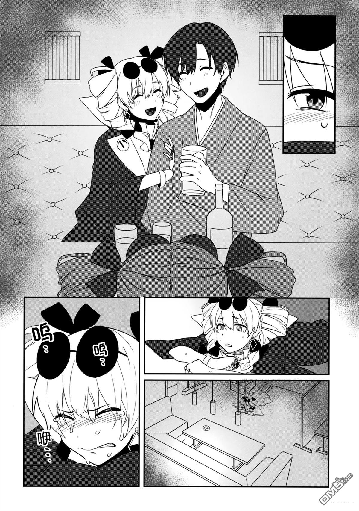 于孤独深渊中起舞之花 [番外] 短篇 第18页