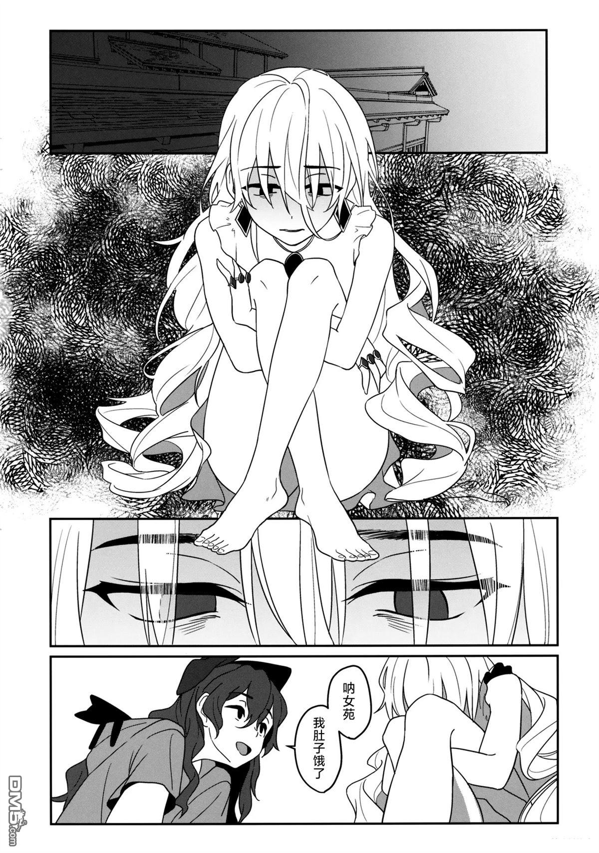于孤独深渊中起舞之花 [番外] 短篇 第19页