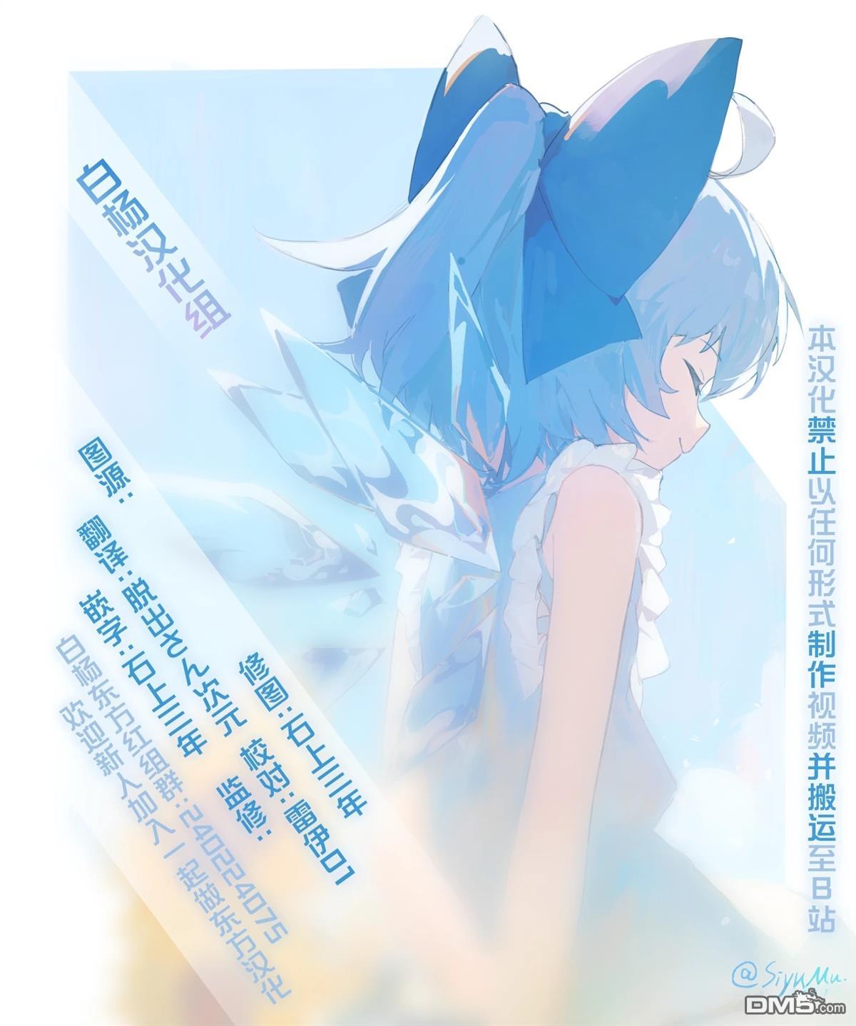 于孤独深渊中起舞之花 [番外] 短篇 第27页