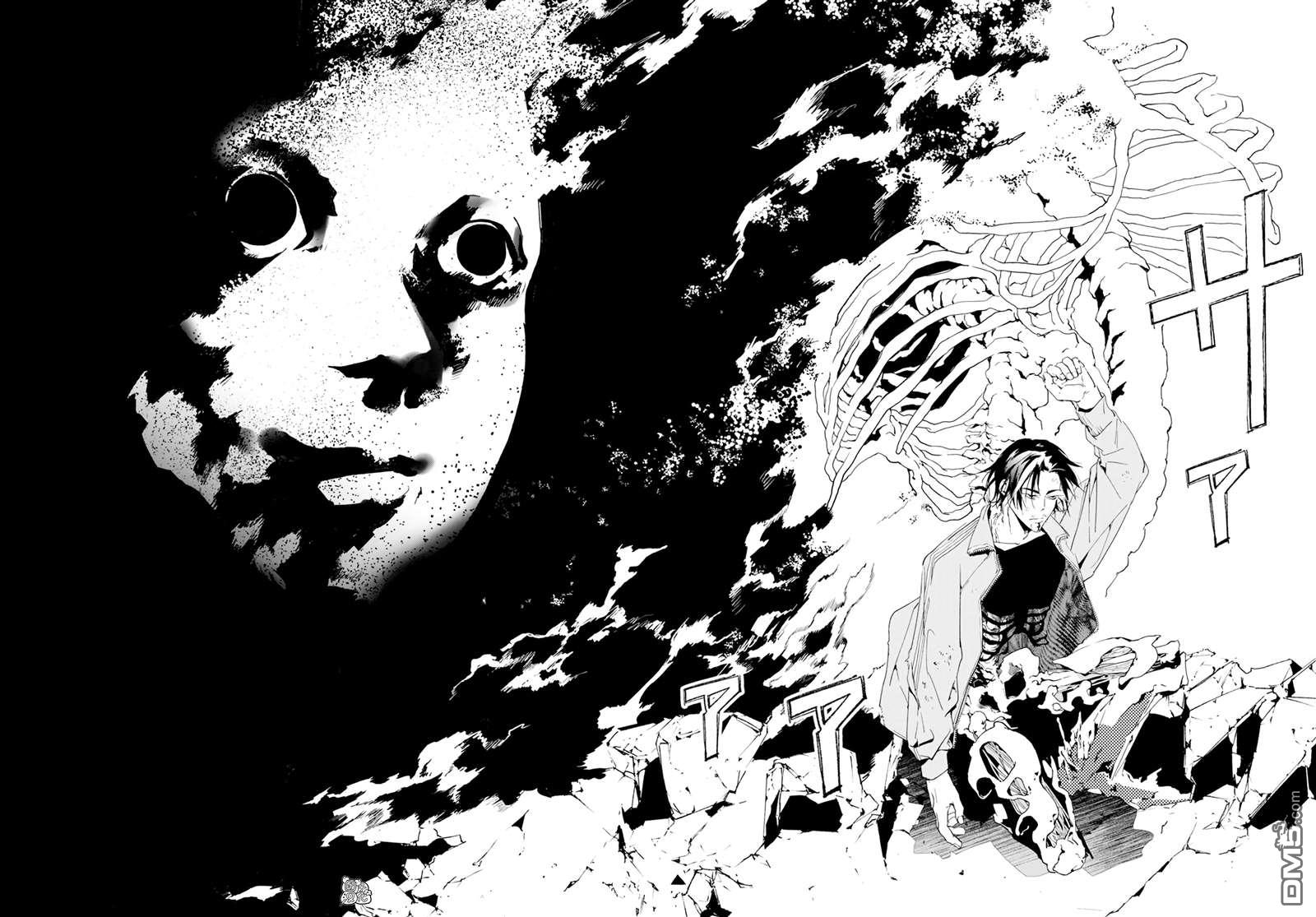 六道斗争纪 第30话 第12页