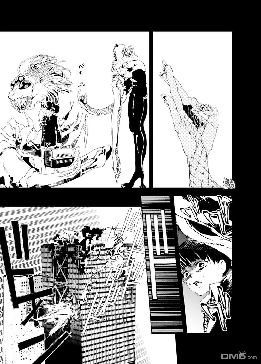 六道斗争纪 第33话 第14页