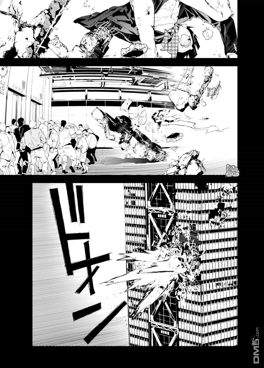 六道斗争纪 第34话 第11页