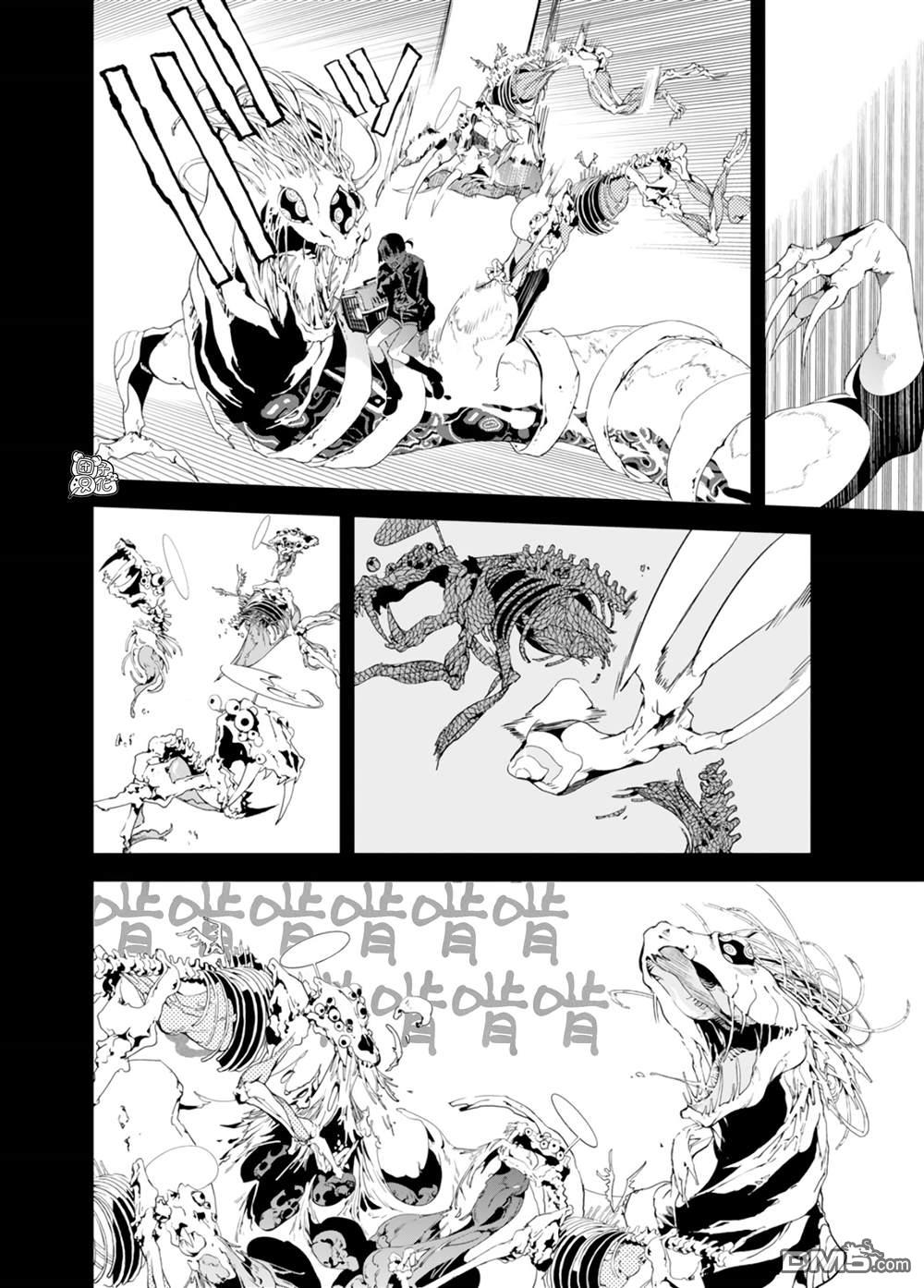 六道斗争纪 第34话 第7页