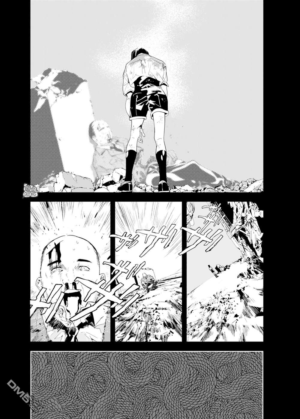 六道斗争纪 第35话 第18页