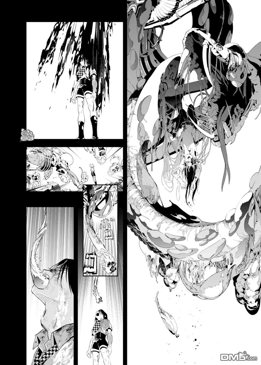 六道斗争纪 第35话 第20页
