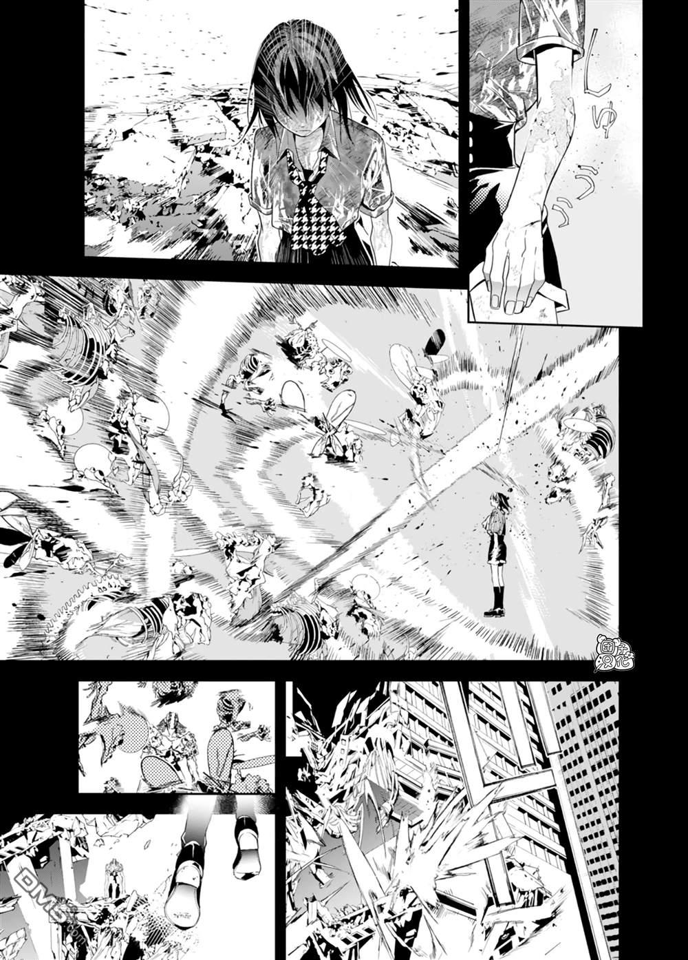 六道斗争纪 第35话 第21页
