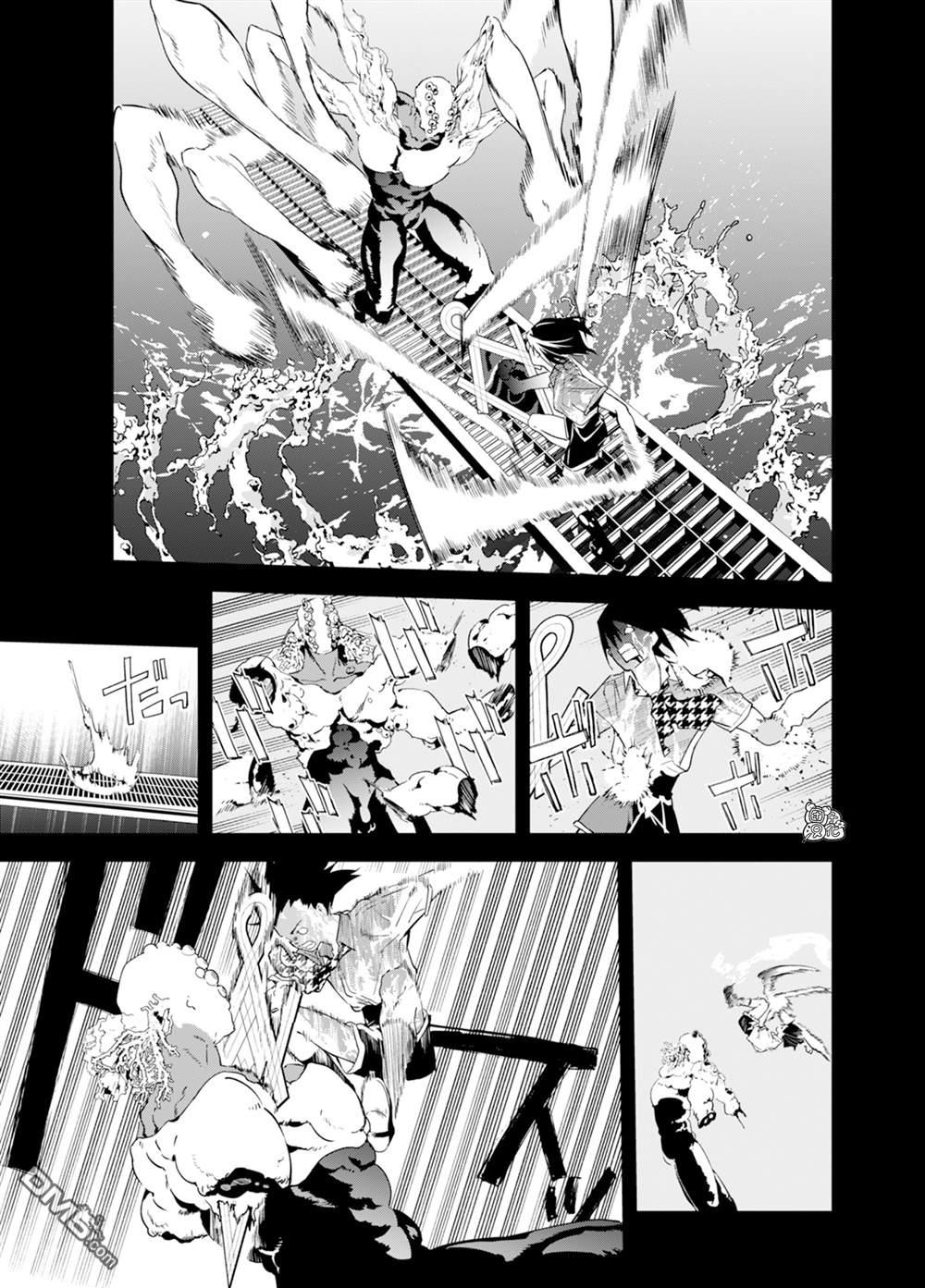 六道斗争纪 第36话 第5页