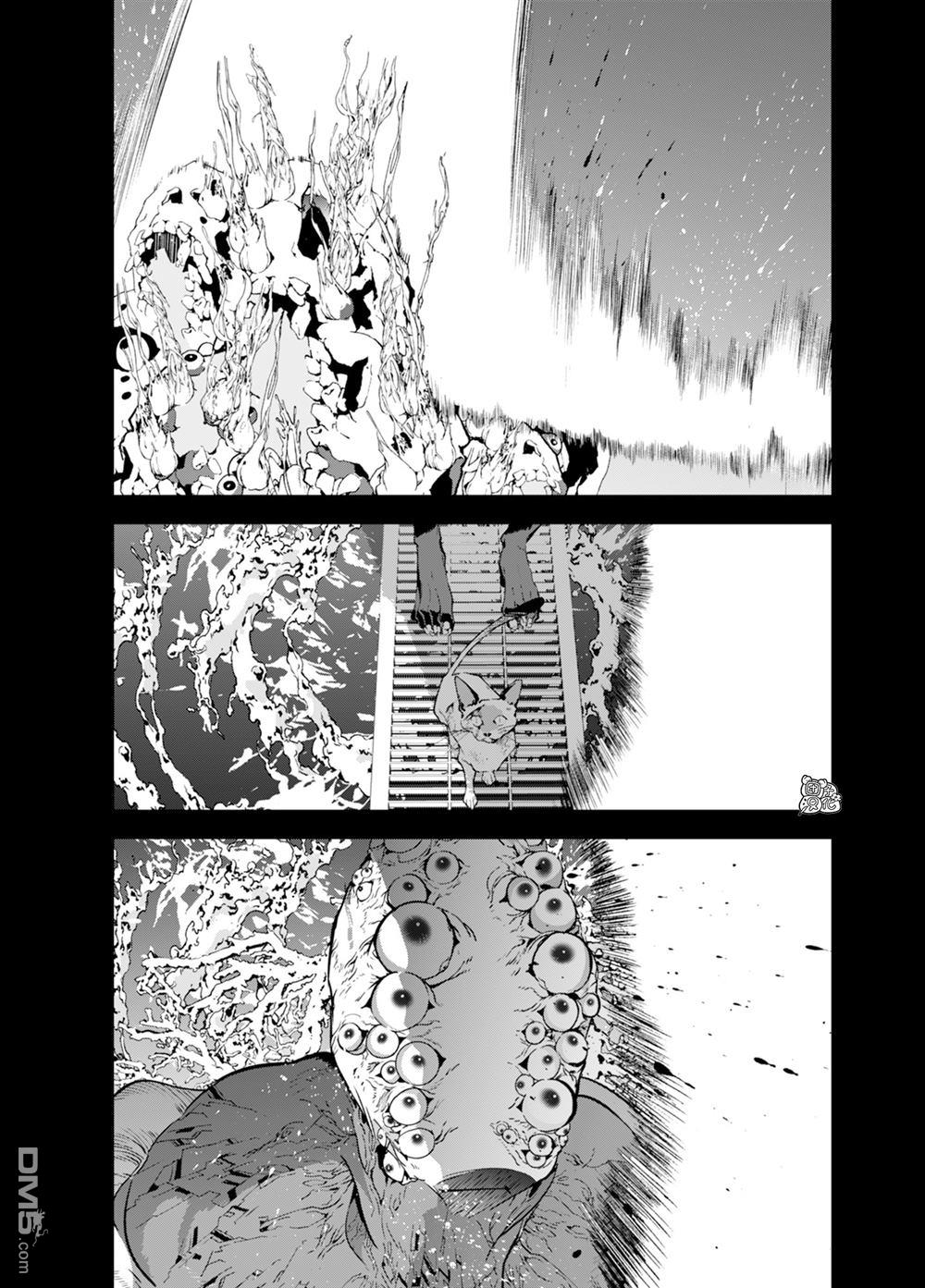 六道斗争纪 第37话 第15页
