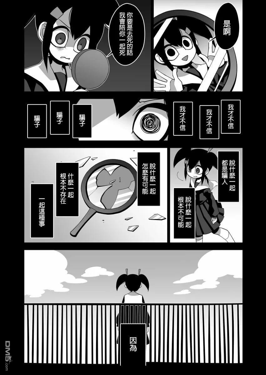 有错 [番外] 短篇 第3页