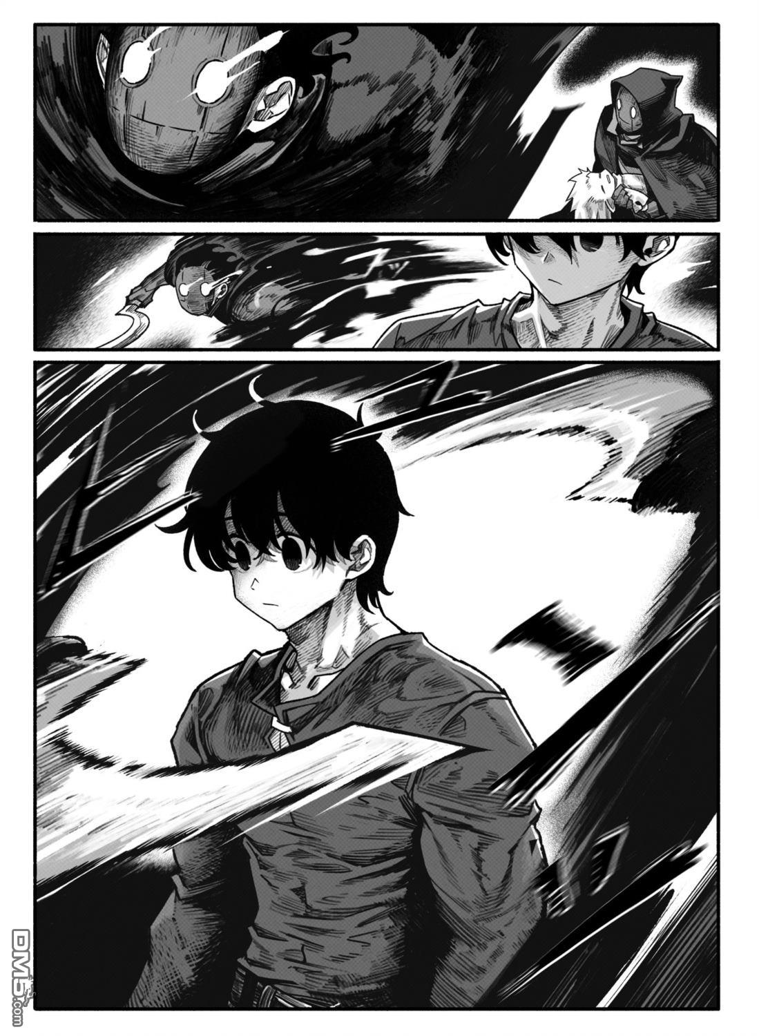 守护孩子的战士 [番外] 哈特 第28页