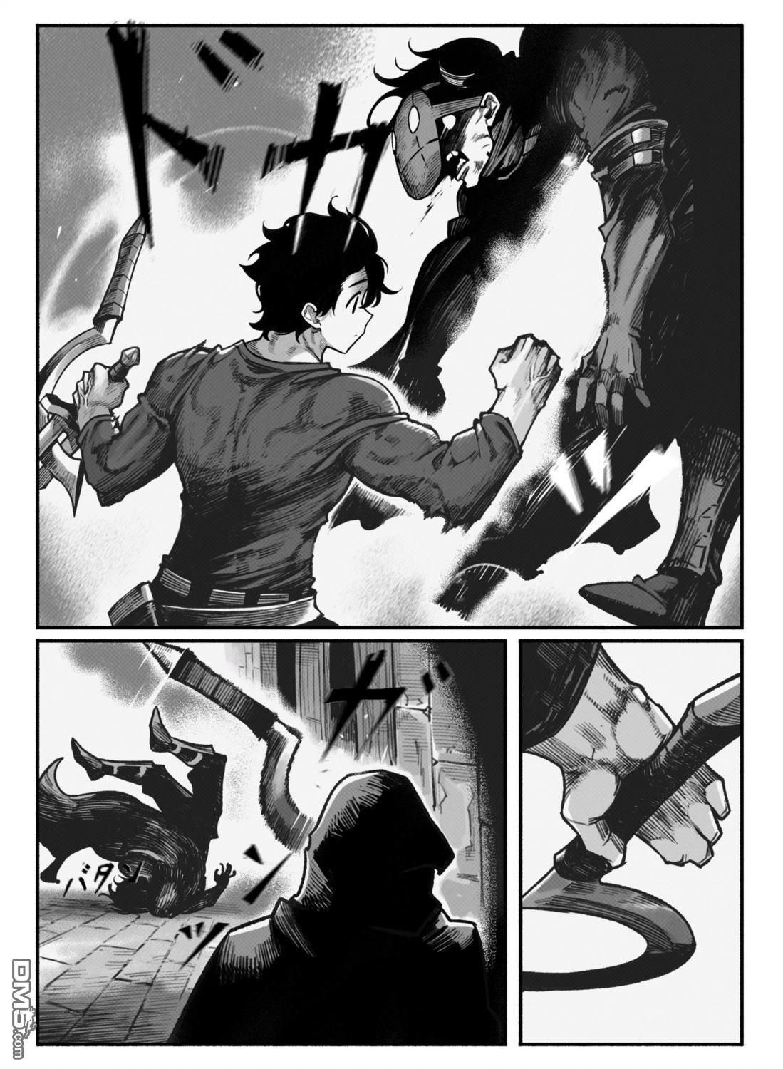 守护孩子的战士 [番外] 哈特 第29页