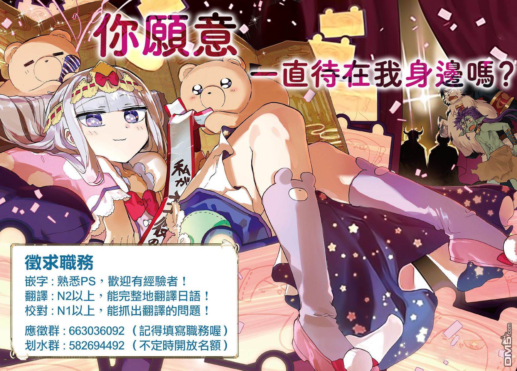 英雄王，为了穷尽武道而转生，然后，成为世界最强的见习骑士♀ 第1话 第41页