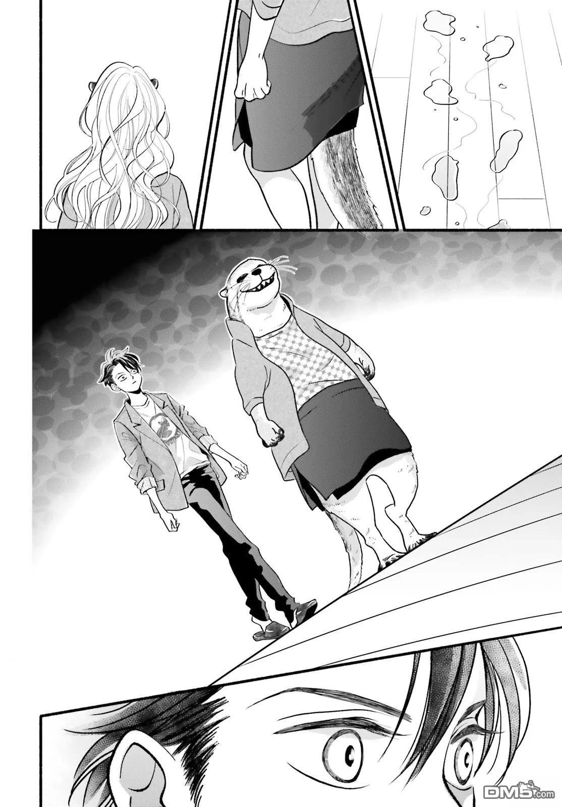 怪异，登场 第1话 第25页
