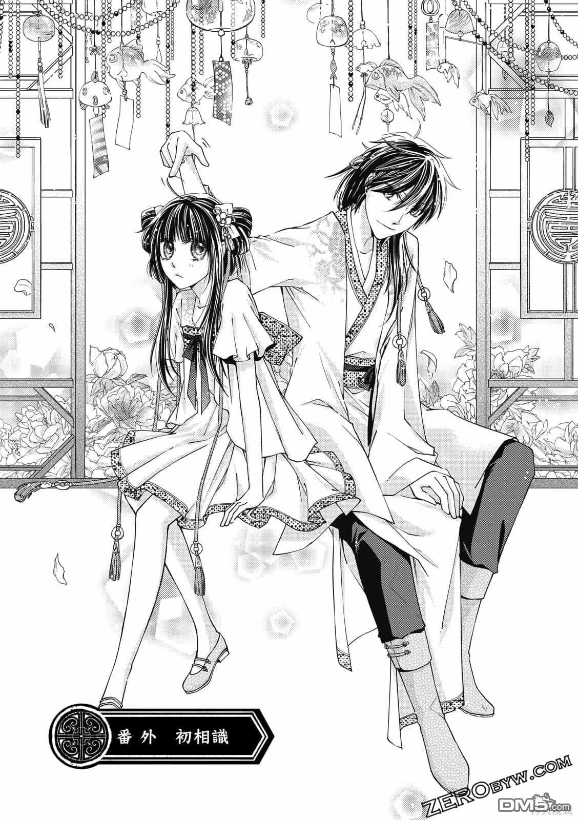 文武双全 第1卷 第166页
