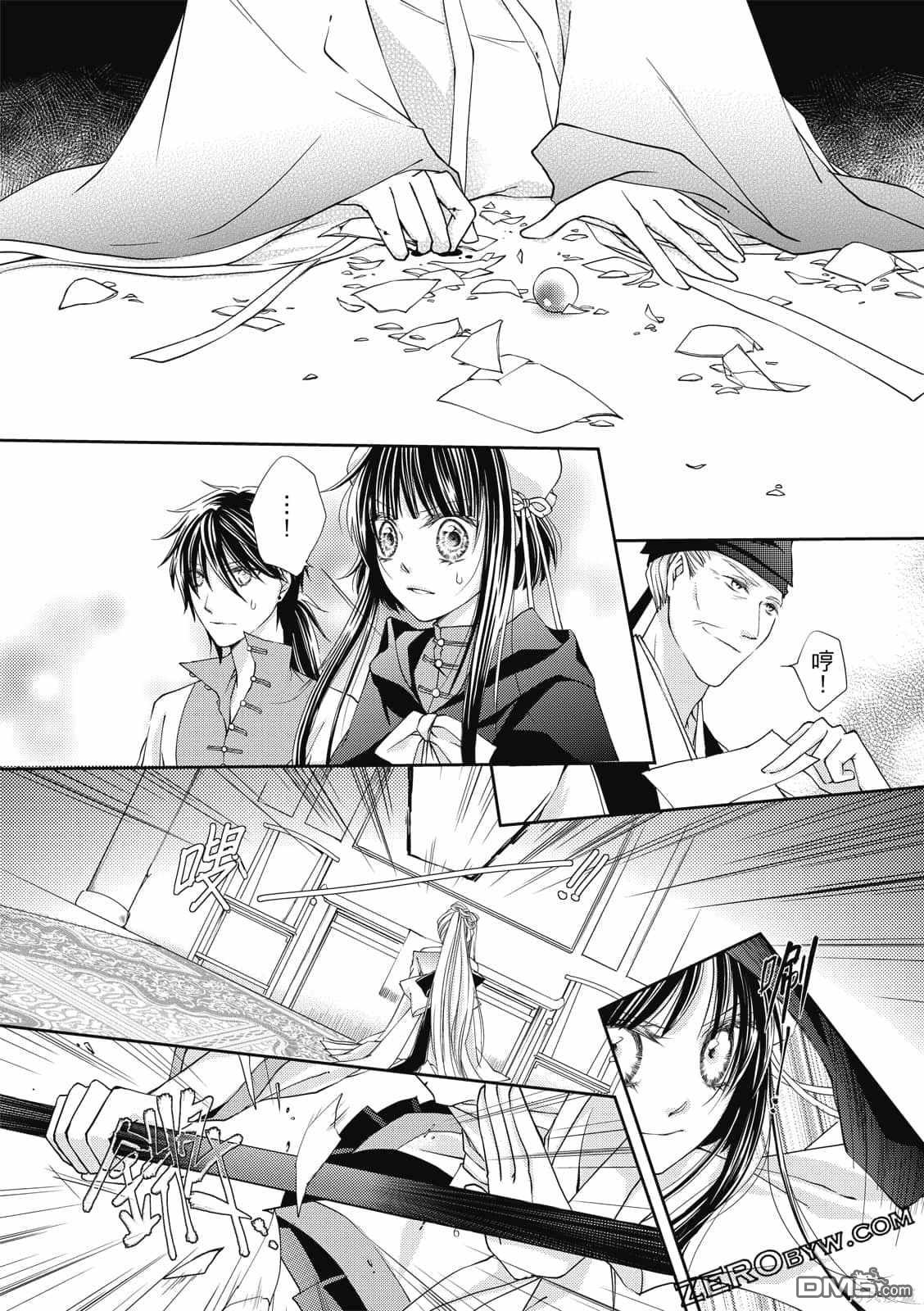 文武双全 第1卷 第48页