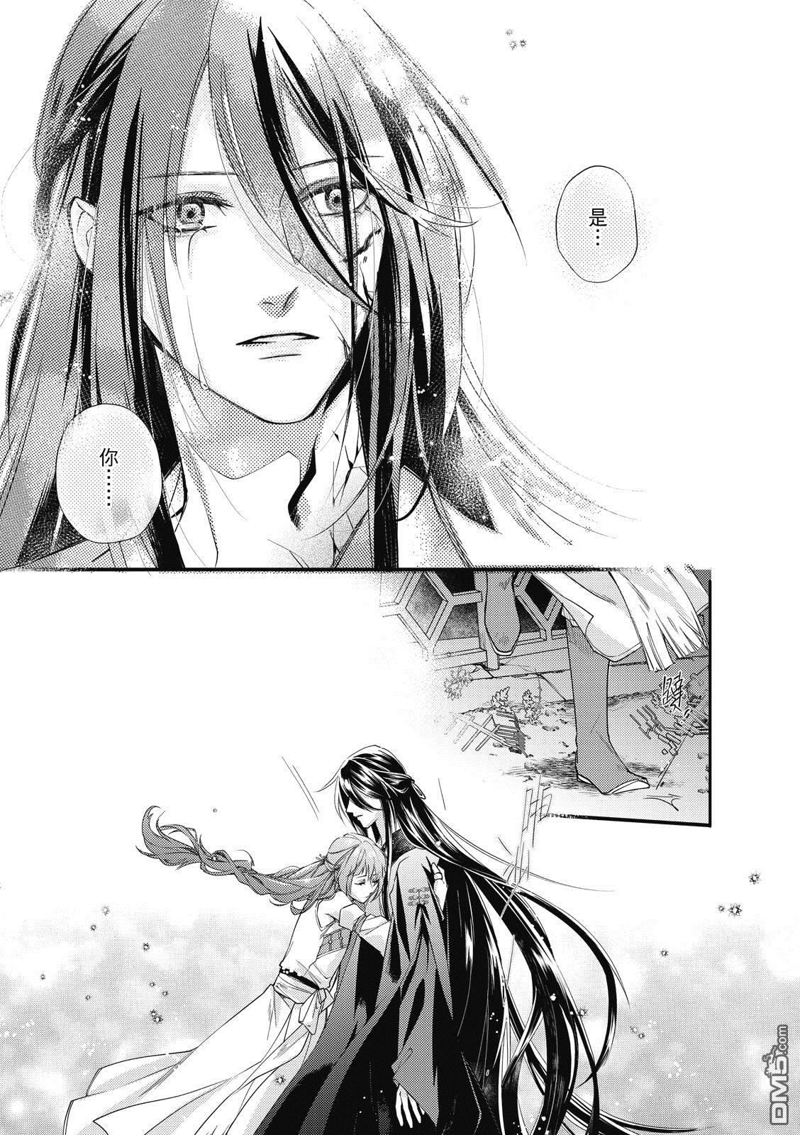 文武双全 第4卷 第198页